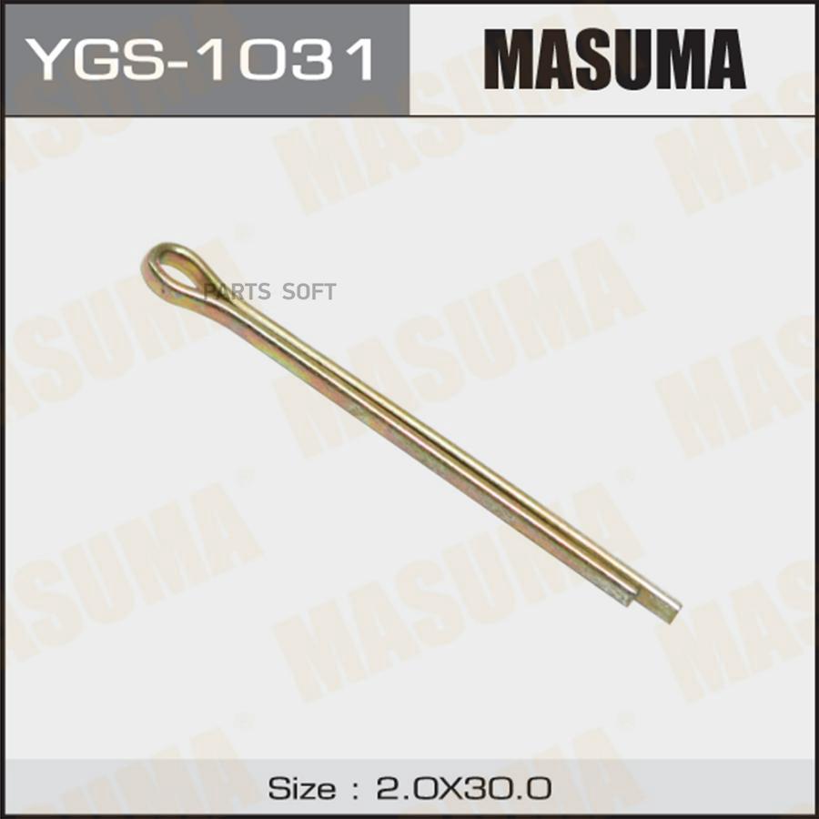 

MASUMA YGS1031 Шплинт 2x30mm 50шт