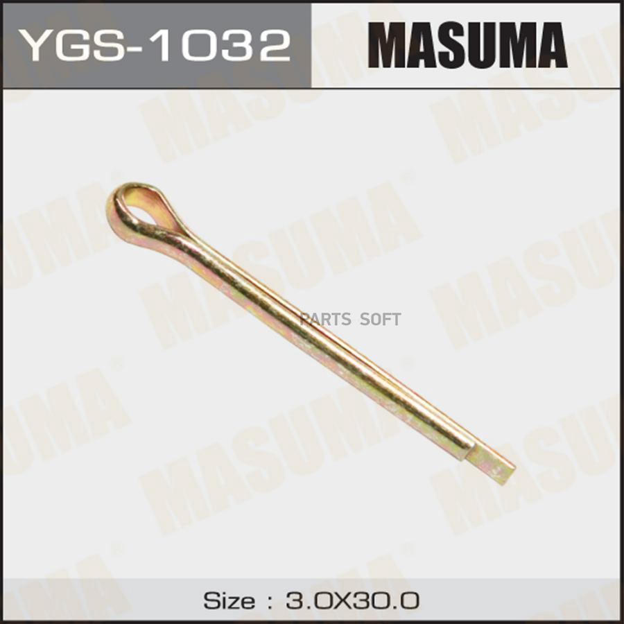 

MASUMA YGS1032 YGS-1032 шплинт 3x30mm\ 1шт