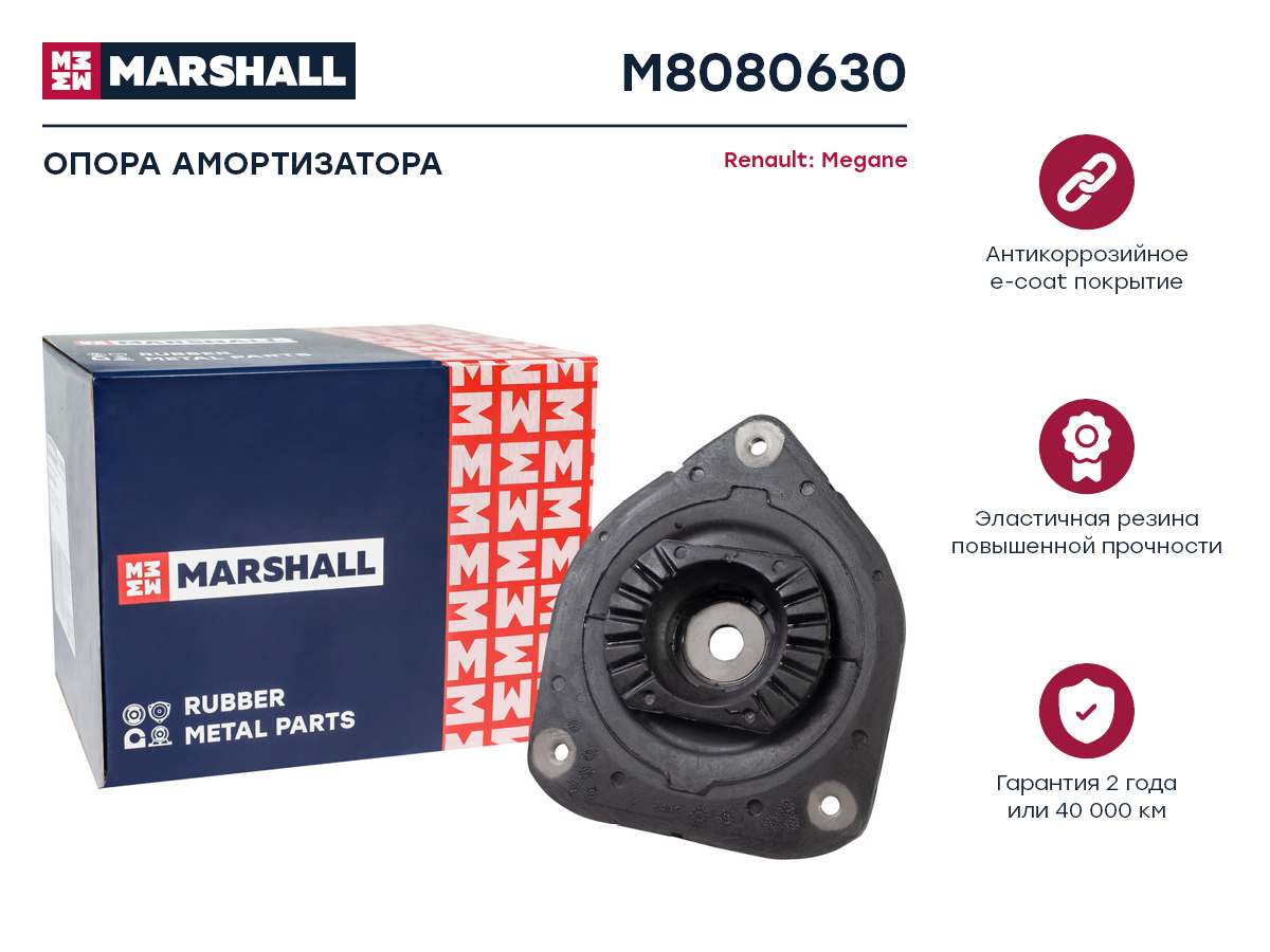 

Опора амортизатора Renault: Megane 09- ; ; OEM: 540340002R