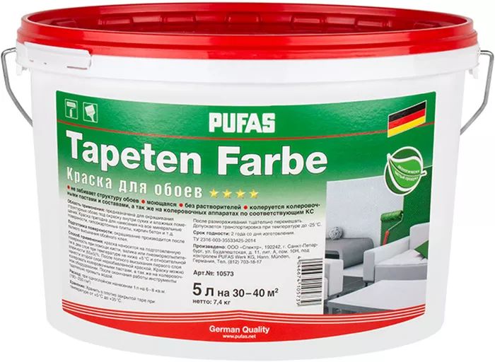 PUFAS Tapeten Farbe краска для обоев в сухих и влажных помещениях (5л)