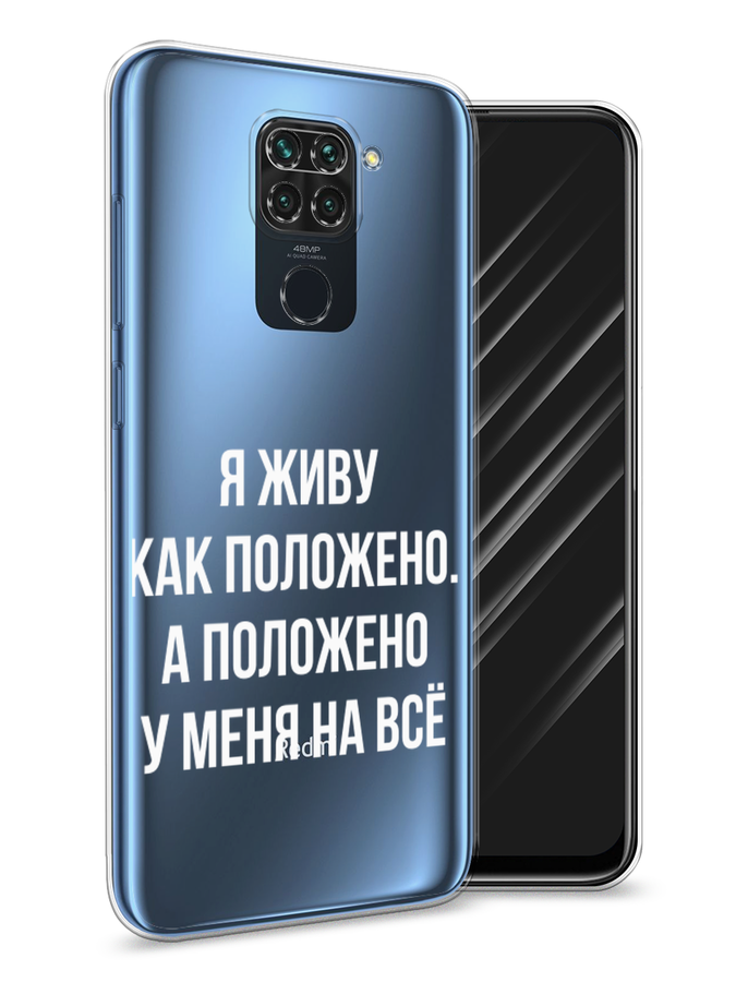 Чехол Awog на Xiaomi Redmi 10X/Redmi Note 9 