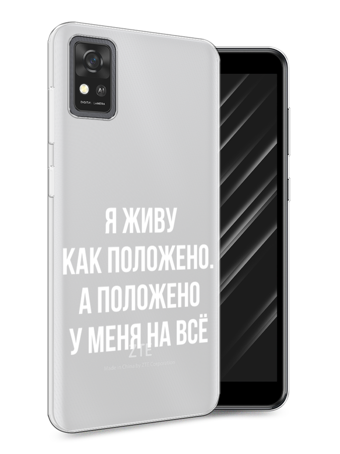 Чехол Awog на ZTE Blade A31 / ЗТЕ Блэйд A31 