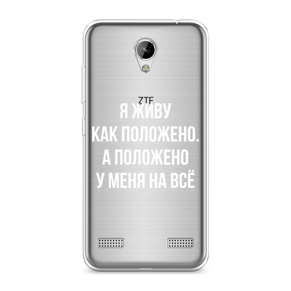 

Чехол Awog на ZTE Blade A520 / ЗТЕ Блэйд A520 "Живу как положено", 132050-6