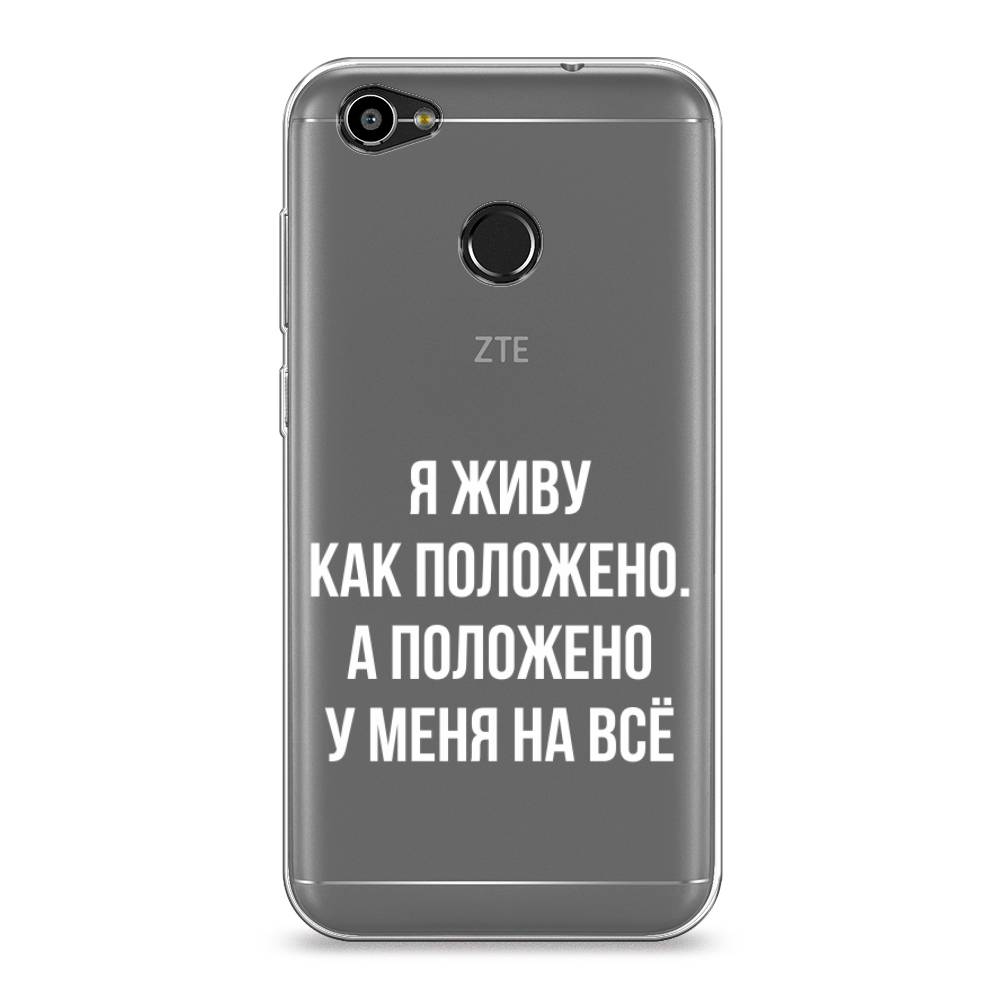 

Чехол Awog на ZTE Blade A6 / ЗТЕ Блэйд A6 "Живу как положено", 132350-6