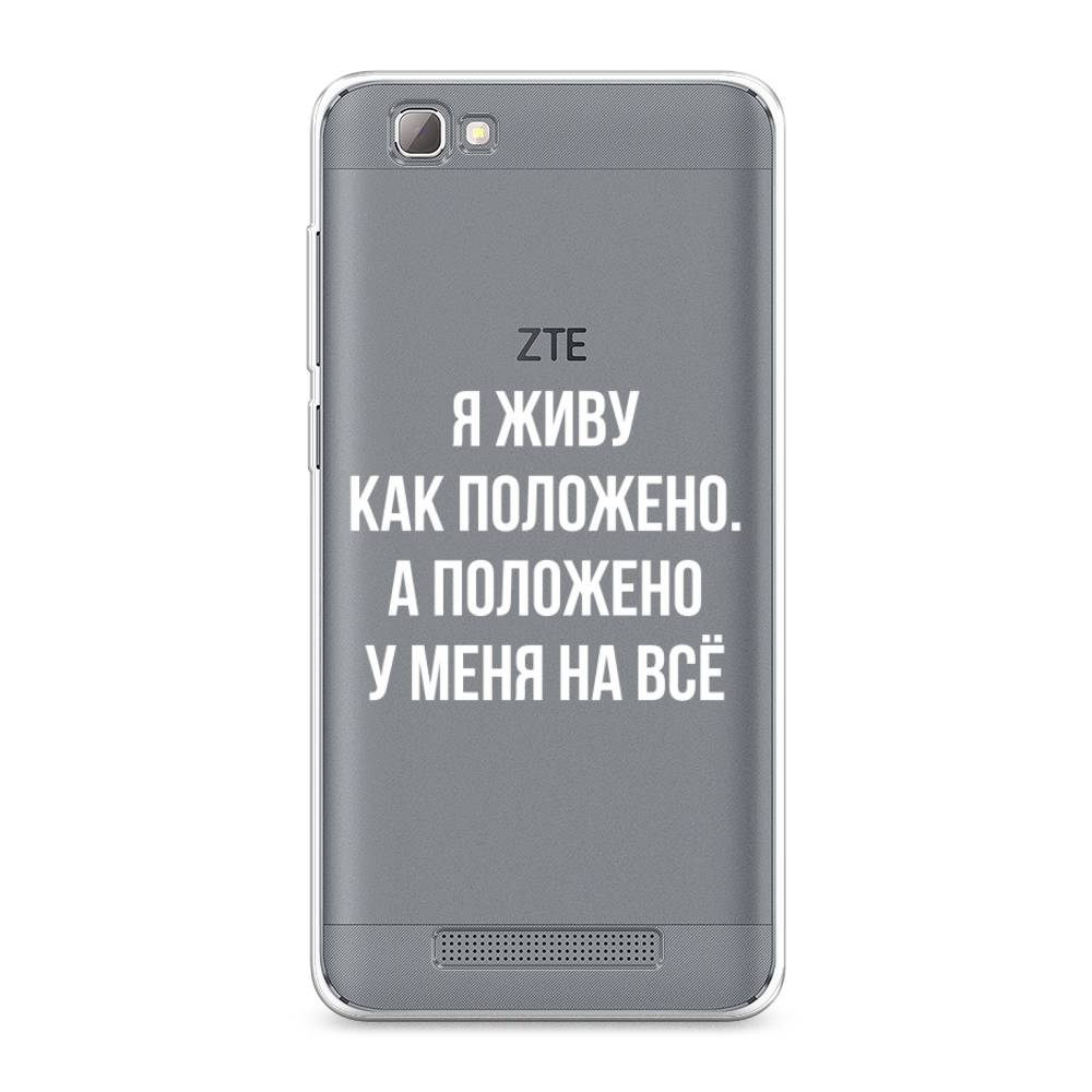 

Чехол Awog на ZTE Blade A610 / ЗТЕ Блэйд A610 "Живу как положено", Разноцветный, 130950-6