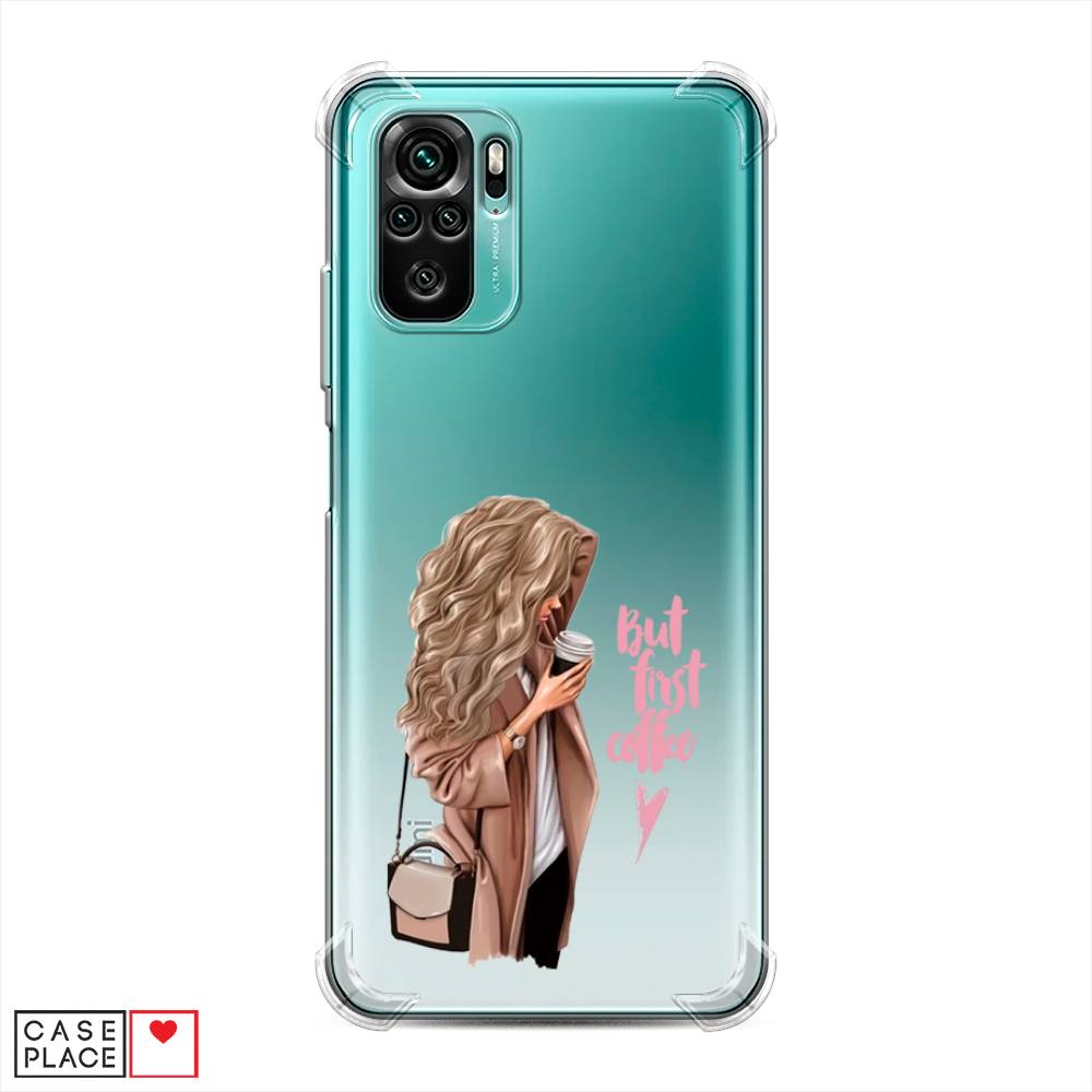 

Противоударный силиконовый чехол "Девушка с кофе" на Xiaomi Redmi Note 10S, Девушка с кофе