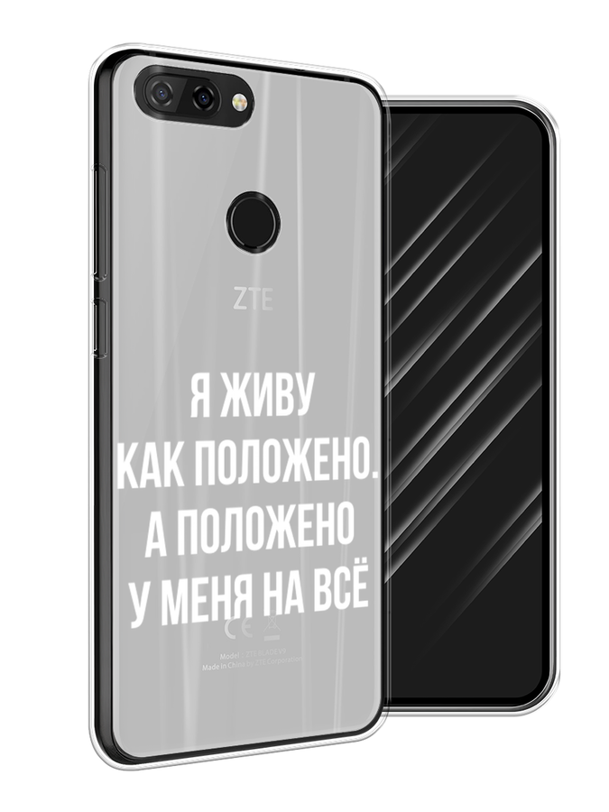 Чехол Awog на ZTE Blade V9 / ЗТЕ Блэйд V9 