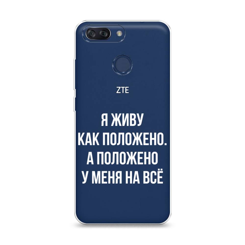 

Чехол Awog на ZTE Blade V9 Vita / ЗТЕ Блэйд V9 Vita "Живу как положено", Разноцветный, 132550-6