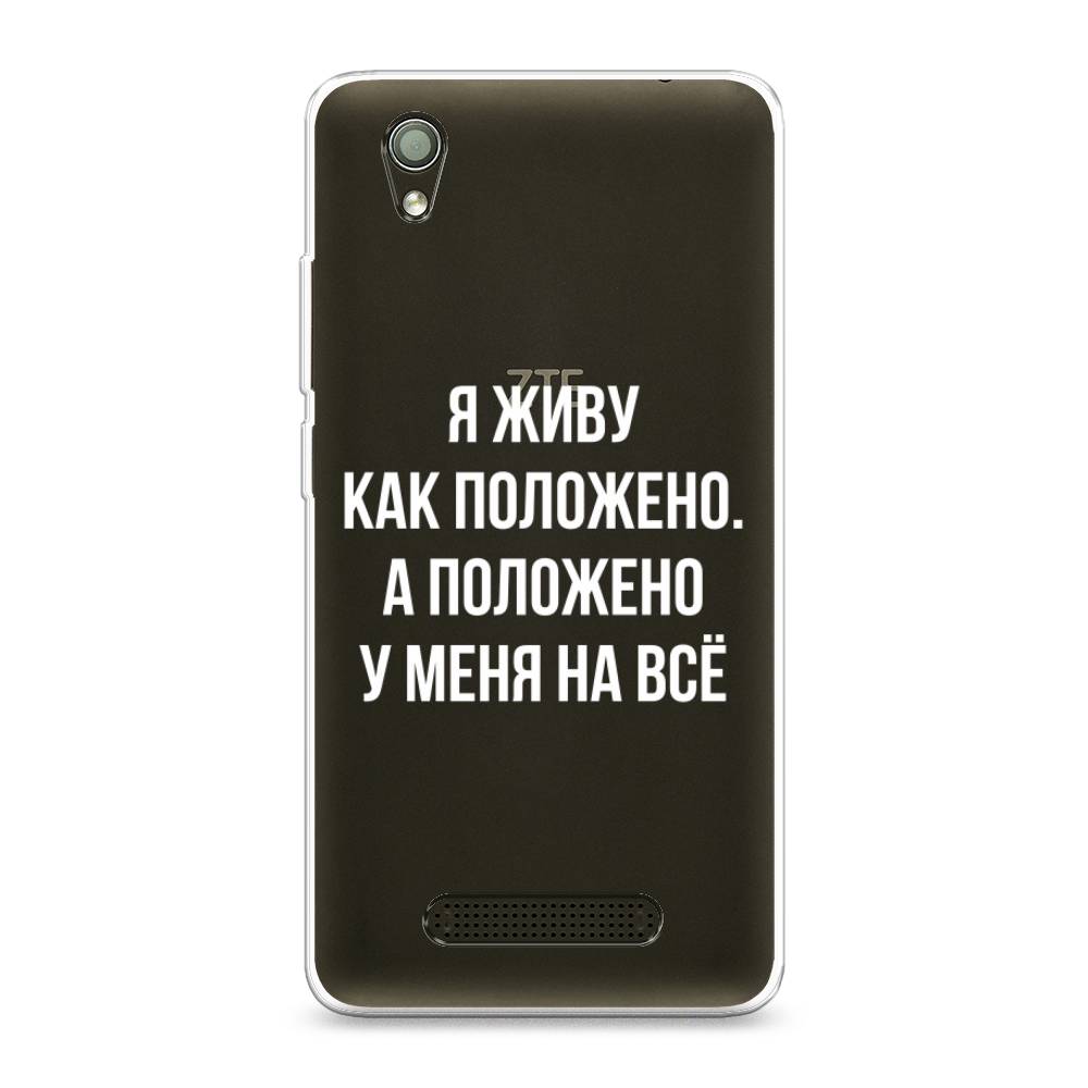 

Чехол Awog на ZTE Blade X3 / ЗТЕ Блэйд X3 "Живу как положено", Разноцветный, 130650-6