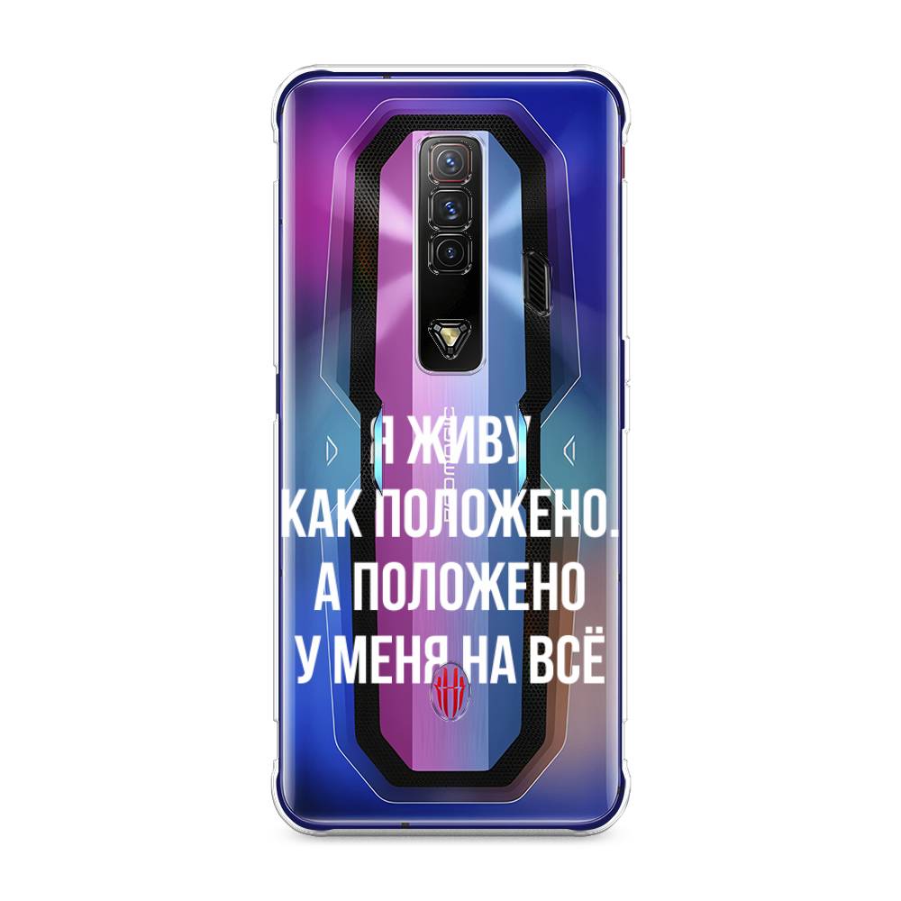 

Чехол Awog на ZTE Nubia Red Magic 7 / ЗТЕ Нубиа Ред Мэджик 7 "Живу как положено", Разноцветный, 135950-6