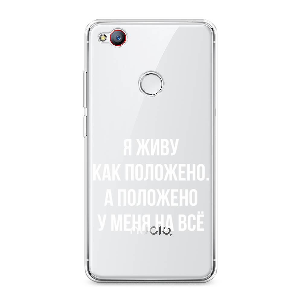 

Чехол Awog на ZTE Nubia Z11 / ЗТЕ Нубиа Z11 "Живу как положено", 131750-6
