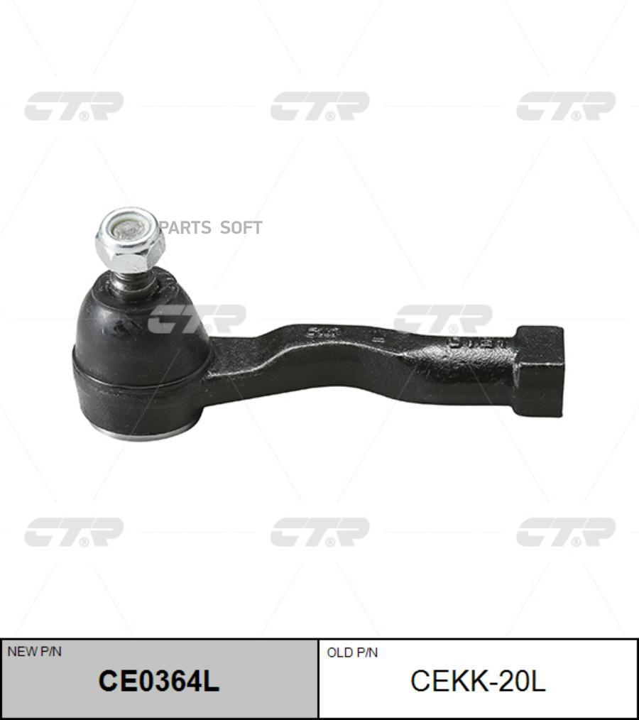 

Cekk-20l_наконечник Рулевой Левый Замена На Ce0364l Kia Carnival 99> CTR арт. CEKK20L