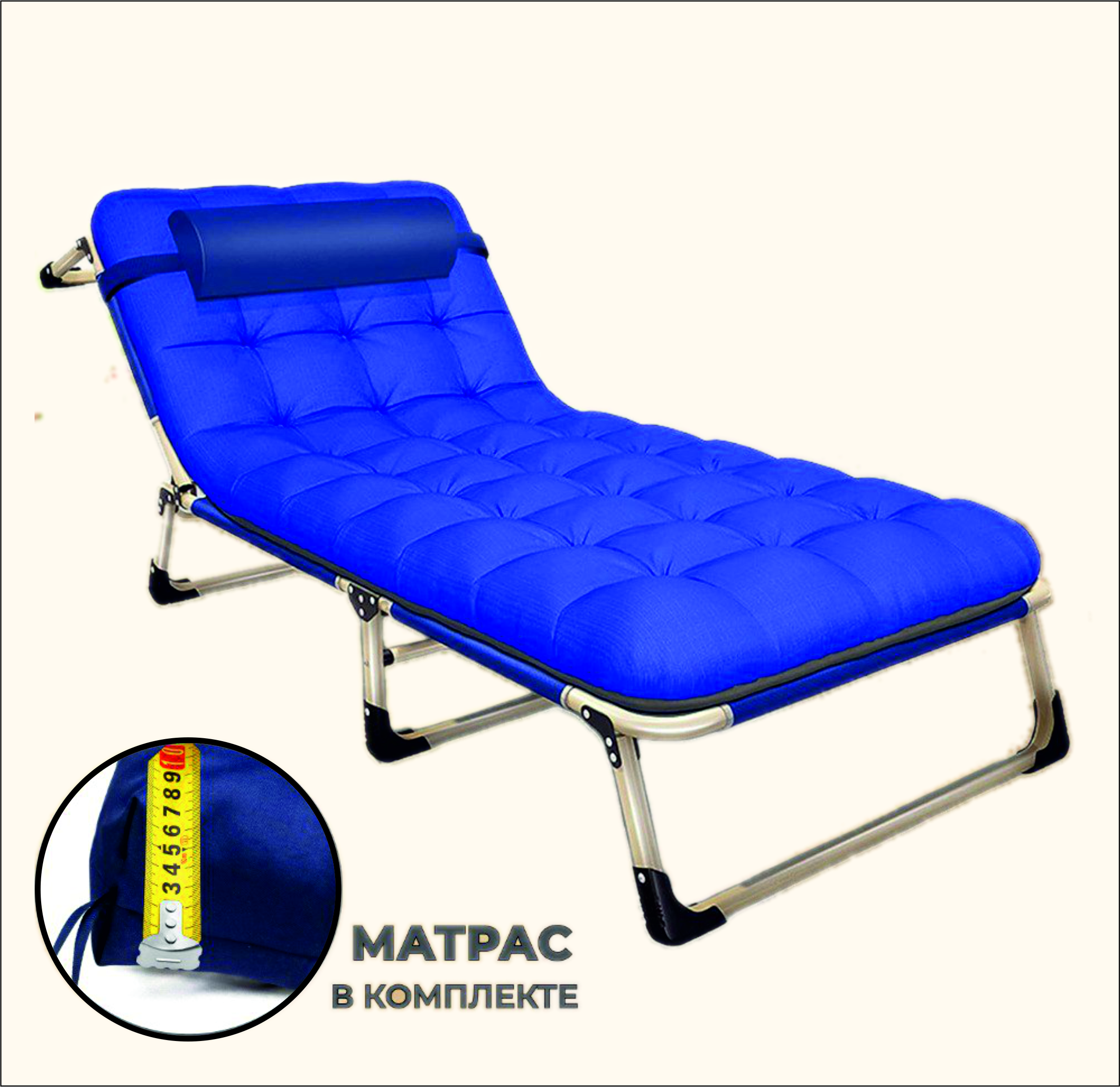 Раскладушка Traveltop раскладушка ноа26