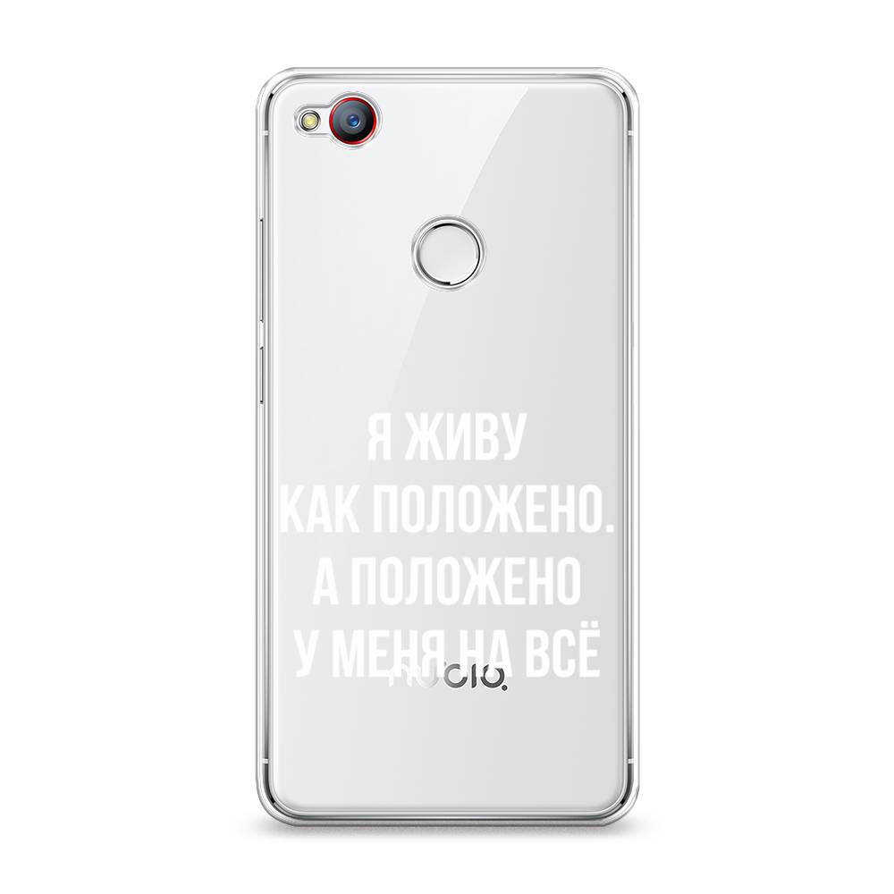 

Чехол Awog на ZTE Nubia Z11 Mini / ЗТЕ Нубиа Z11 Mini "Живу как положено", 131550-6