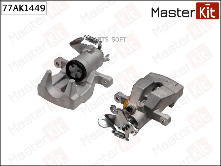 

Суппорт Тормозной Зад. Прав. Renault Megane Ii (Bm0/1_, Cm0/1_) 2001 - 2012,Megane Iii (B