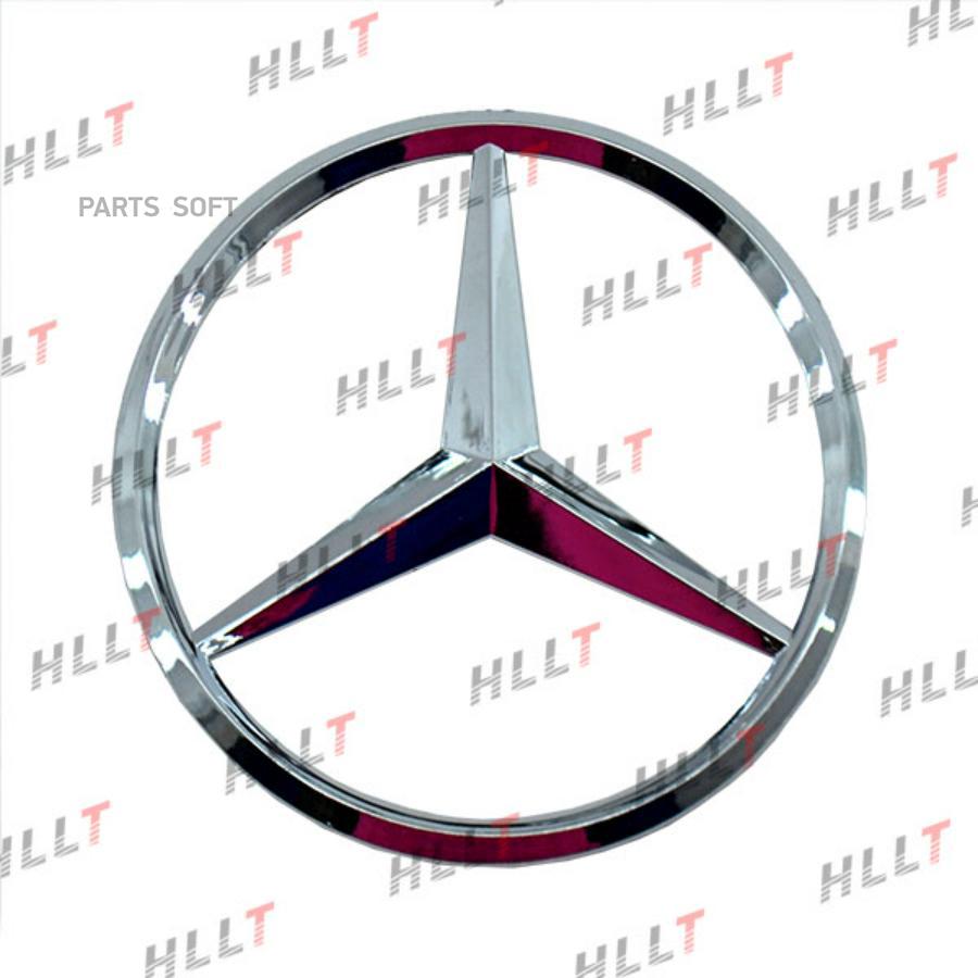 Hlhh0131 Эмблема Задняя Звезда Mercedes HLLT hlhh0131 2630₽