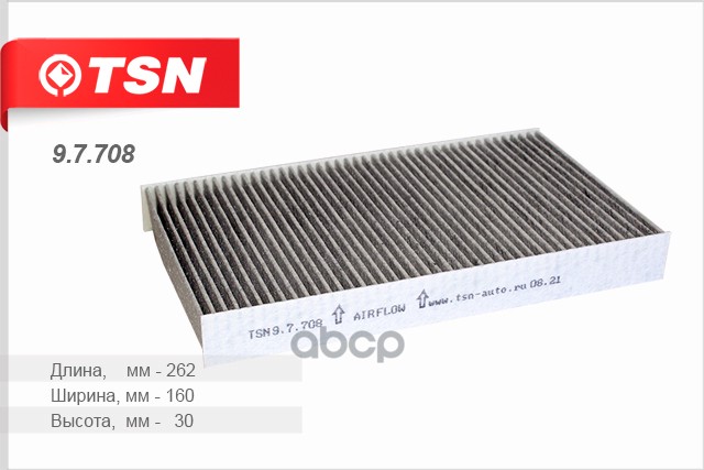 

TSN 97708 Фильтр салона угольный