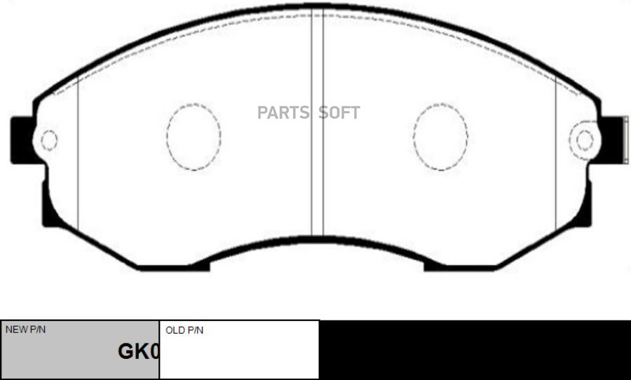 

Тормозные колодки Ctr передние дисковые gk0466