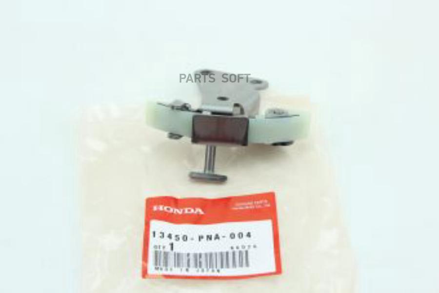 

Успокоитель Цепи Масляного Насоса 13450-Pna-004 Nsin0001881538 HONDA арт. 13450PNA004