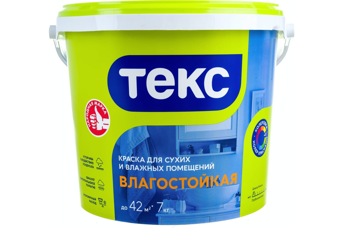 

ТЕКС Влагостойкая краска водоэмульсионная (7кг) КЛАСС УНИВЕРСАЛ, Белый