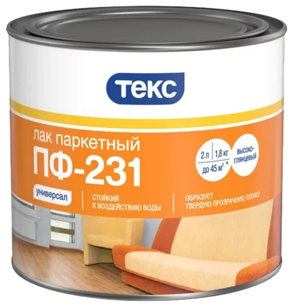 

ТЕКС лак для паркета ПФ-231 класс УНИВЕРСАЛ глянцевый (1,8л)