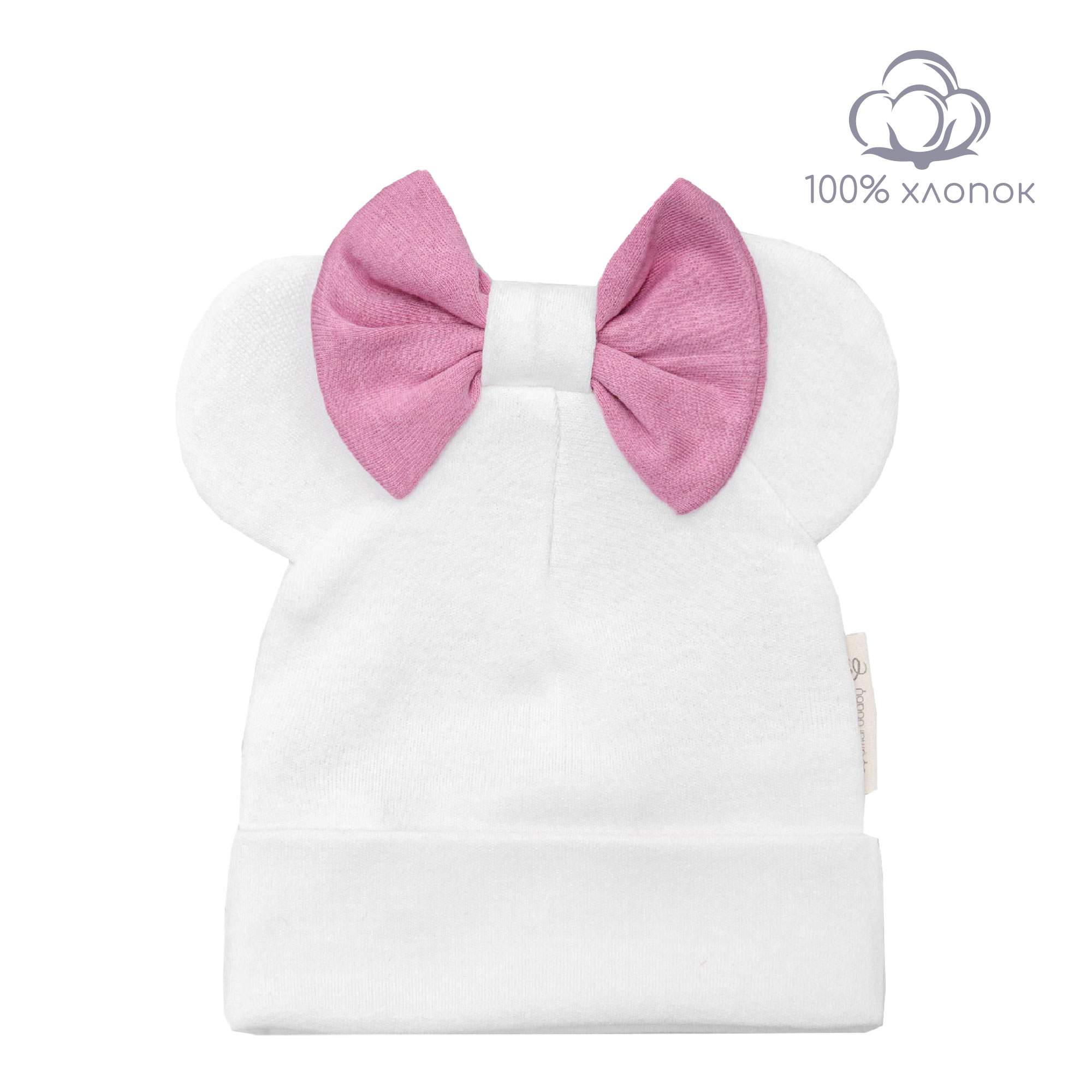 

Чепчик детский Amarobaby AB-OD22-NE16Mi, белый, 42, Nature essence mini