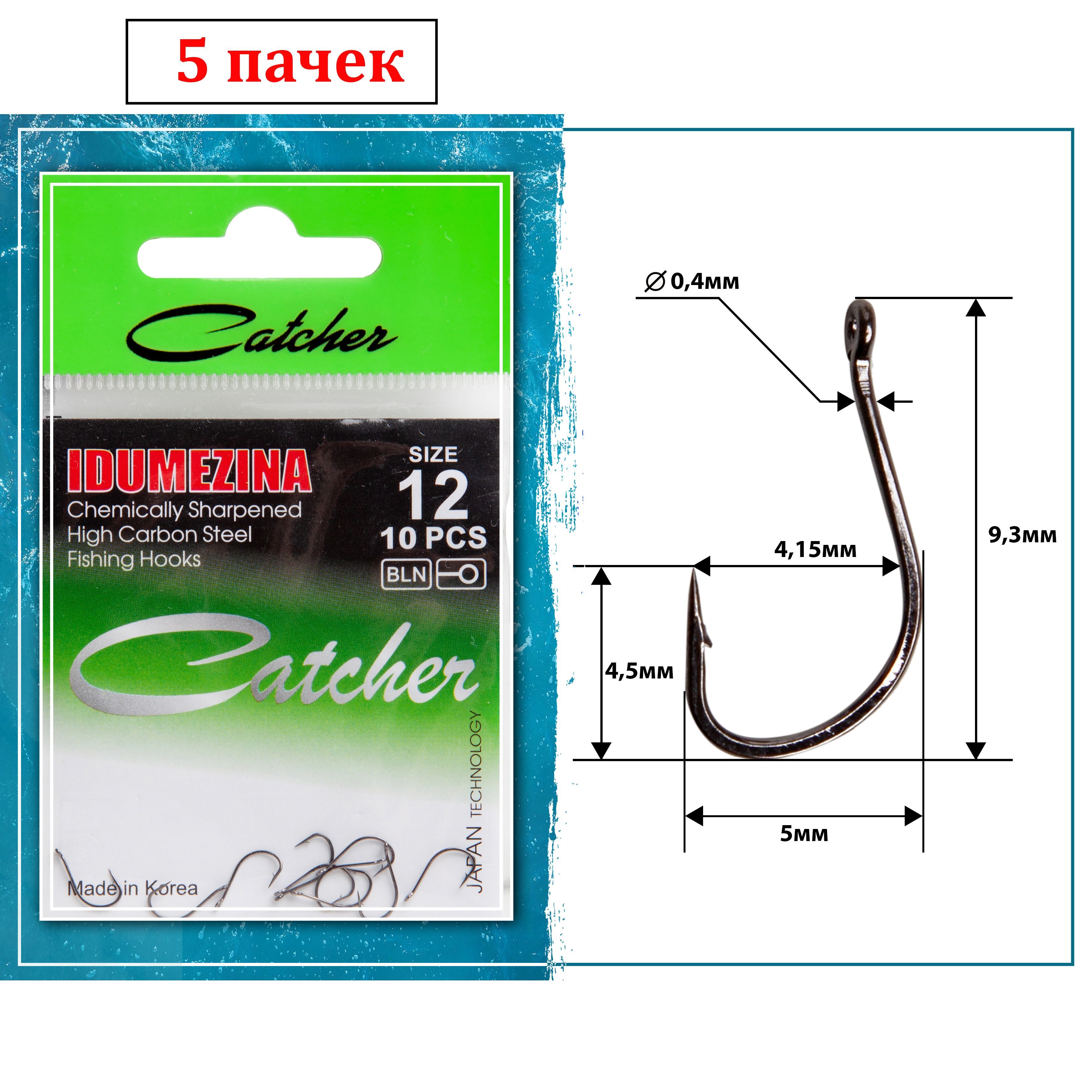 Одинарные крючки Catcher Chod Hook  №12 BN, с колечком, прямое острие, с бородкой