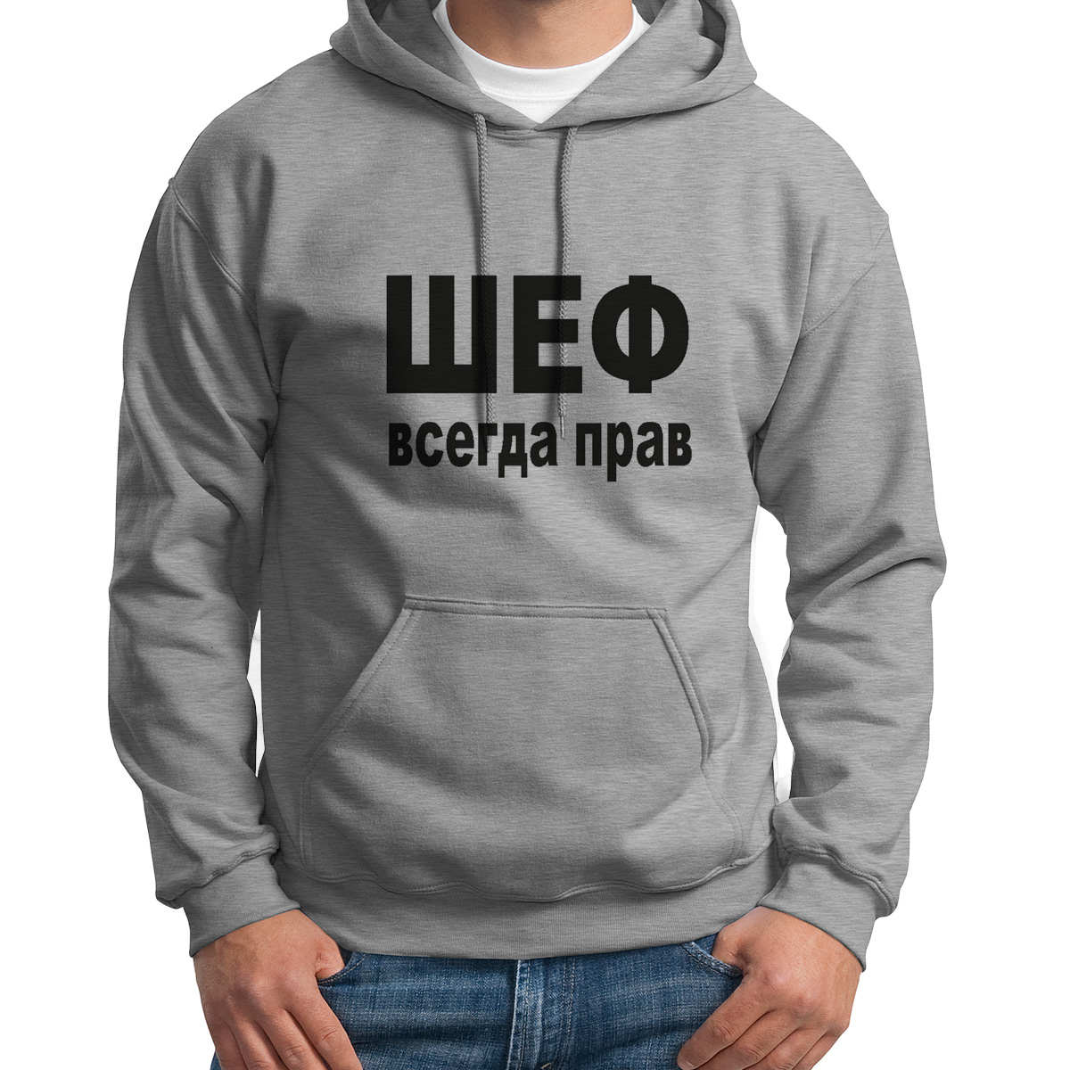

Худи унисекс CoolPodarok шеф всегда прав серое 54 RU, S0113024