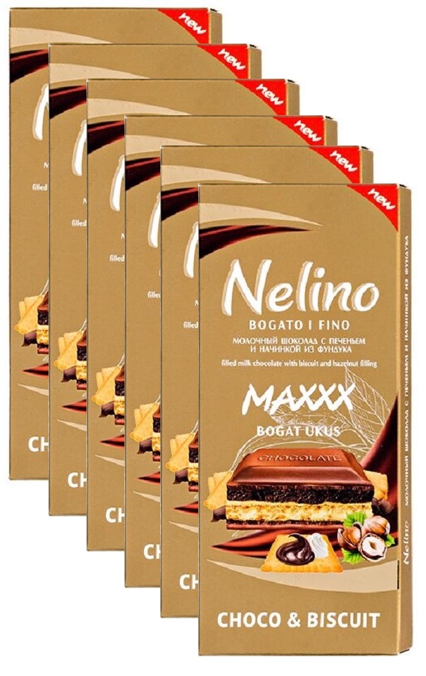 

Шоколад молочный Nelino Maxx Choco&Biscuit, 6х225гр