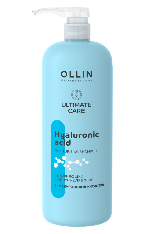 Купить Шампунь для волос Ollin Ultimate Care с гиалуроновой кислотой 1000 мл, Ollin Professional