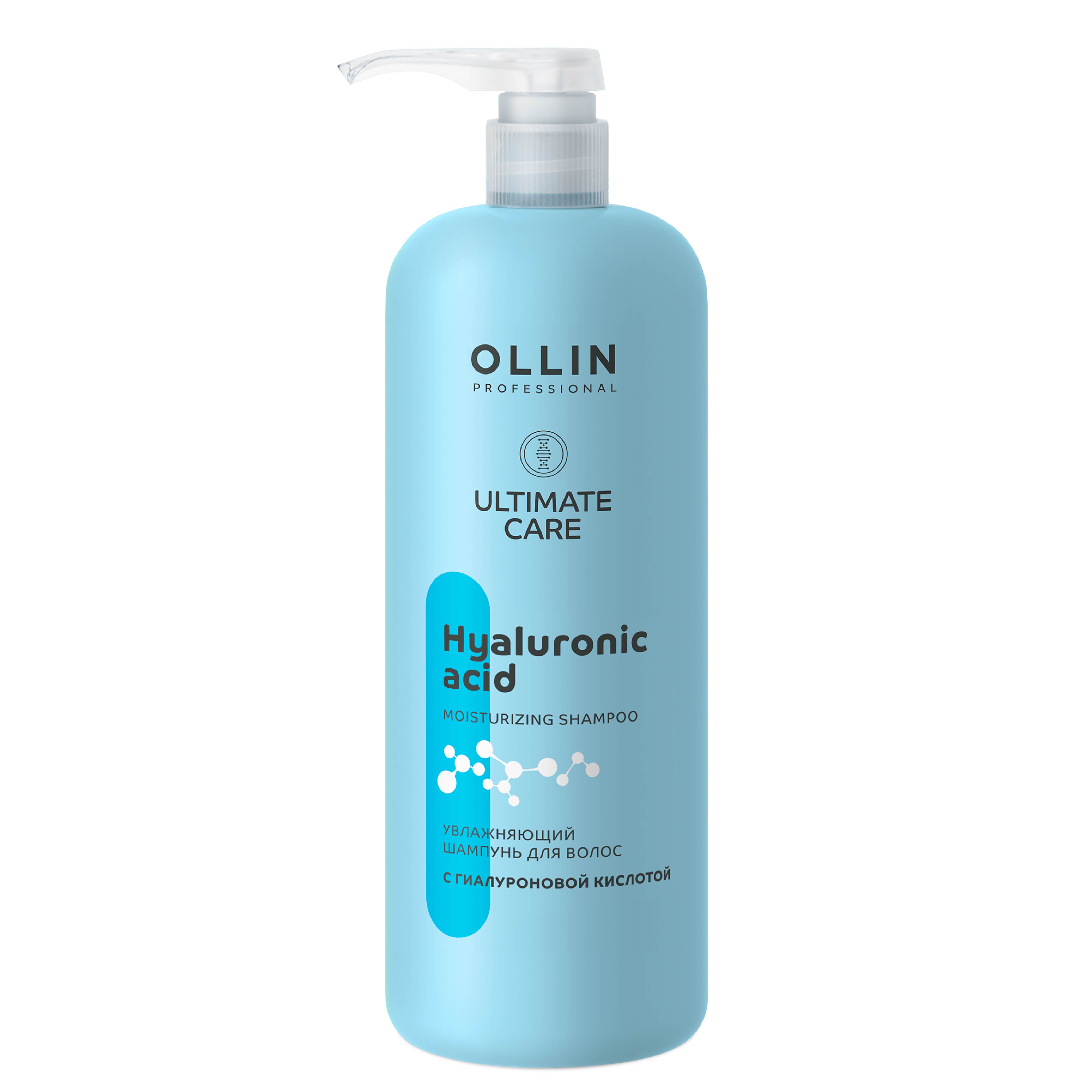

Шампунь для волос Ollin Ultimate Care с гиалуроновой кислотой 1000 мл