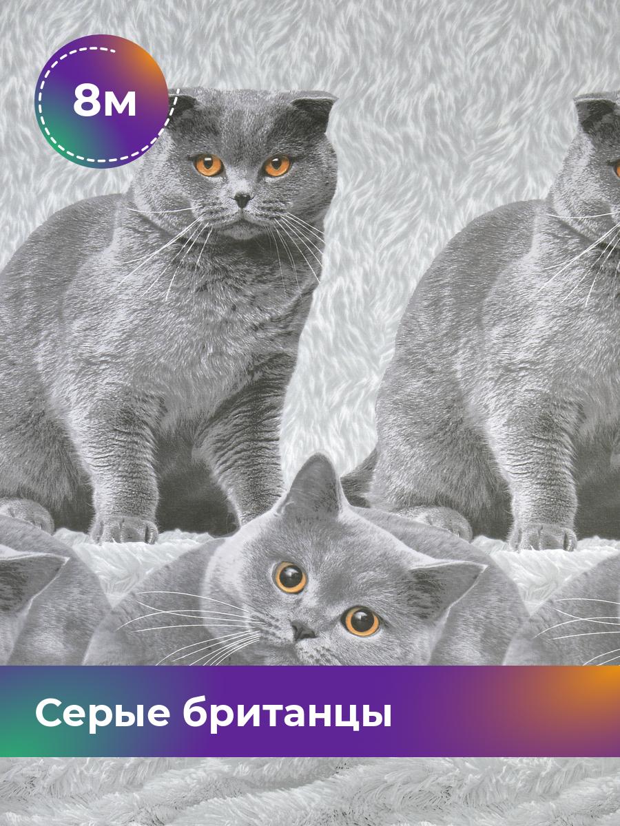 

Ткань Перкаль Pollysoft, набивная, отрез 800x220 см, серый, 17934223
