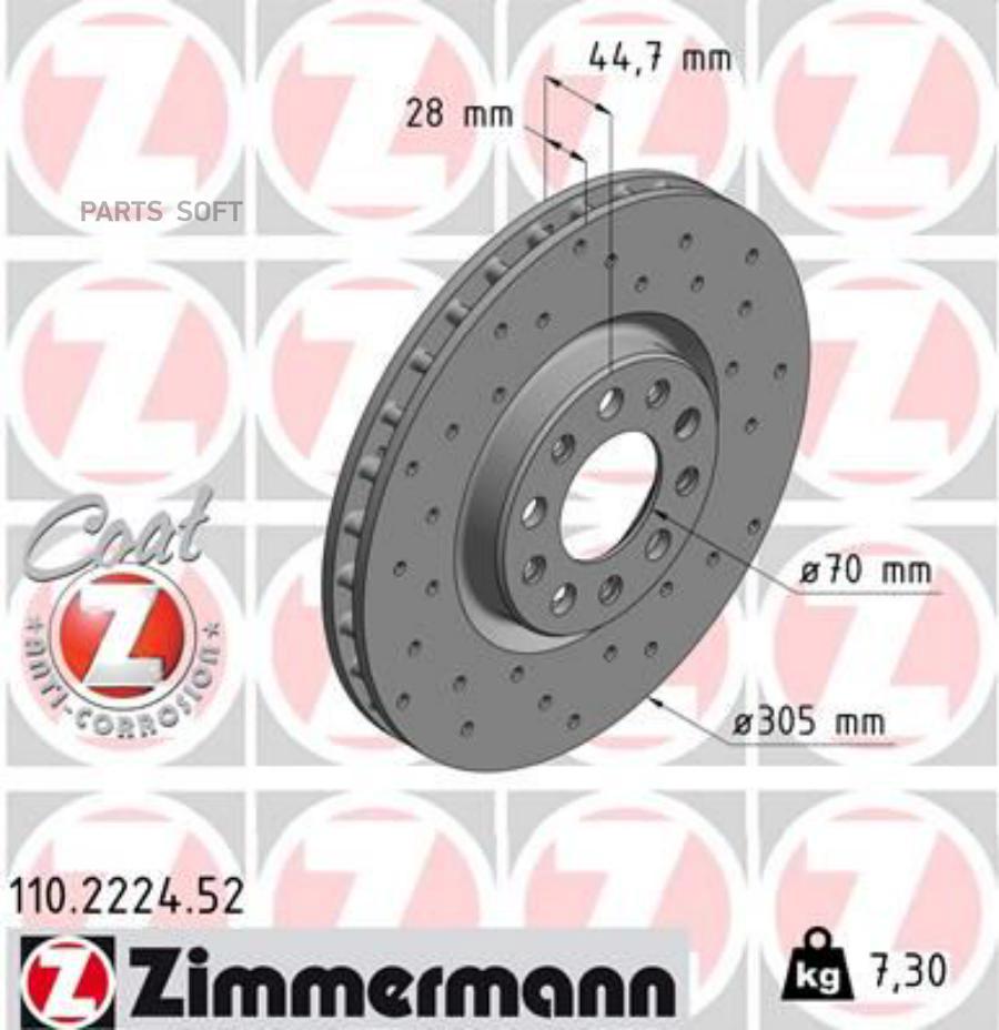 

Диск Тормозной Bs Alfa Romeo Sport Z