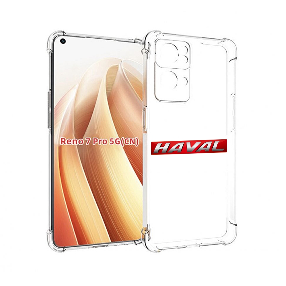 

Чехол MyPads haval для OPPO Reno7 Pro 5G, Прозрачный, Tocco