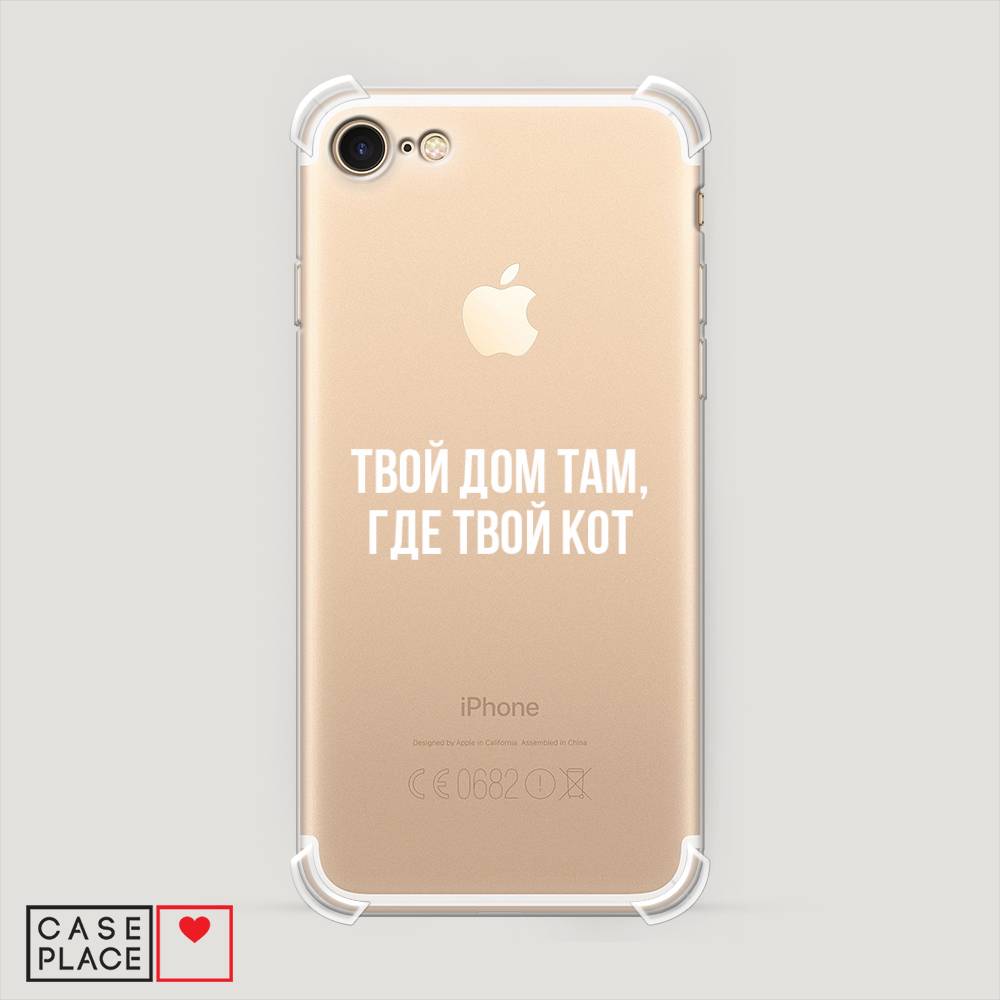 

Чехол Awog на Apple iPhone 7 / Айфон 7 "Дом там, где кот", Разноцветный, 10651-1