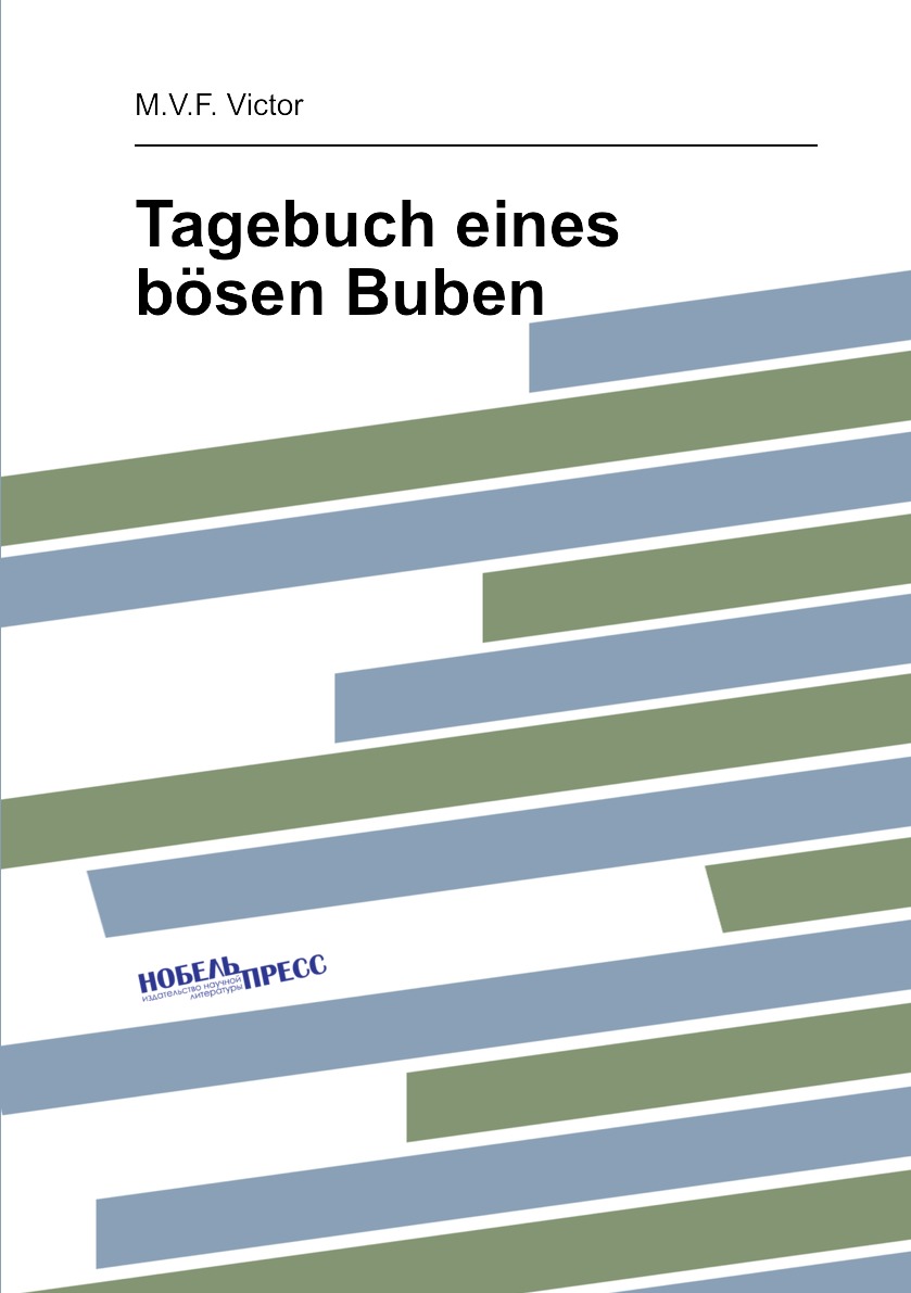 

Tagebuch eines bosen Buben