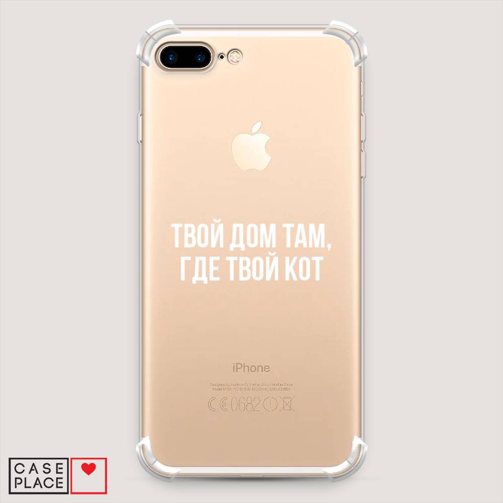 

Чехол Awog на Apple iPhone 7 Plus / Айфон 7 Plus "Дом там, где кот", Разноцветный, 10751-1