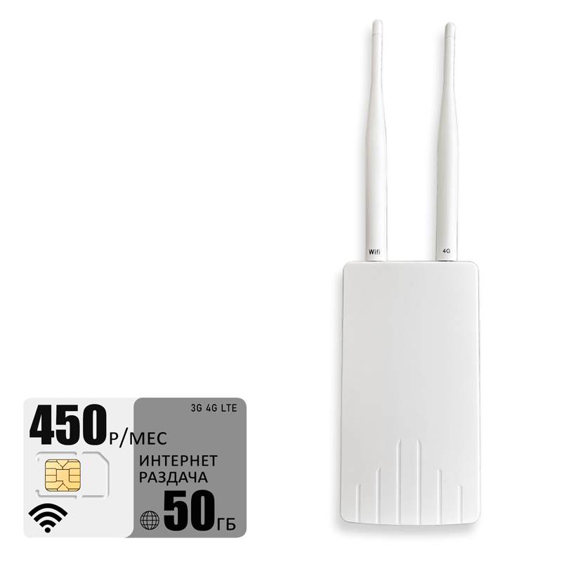 

Wi-Fi роутер Olax CPF905 (komplekt-cpf905-tele2-50gb-pro-sb), CPF905