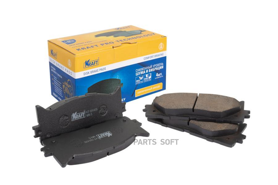 

Тормозные колодки KRAFT дисковые передние KT091435