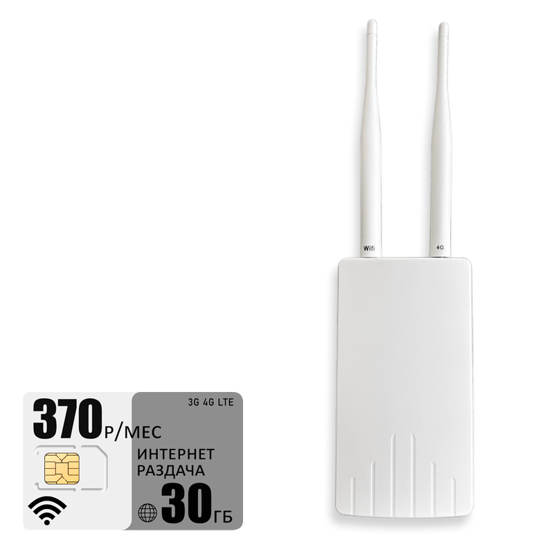 

Wi-Fi роутер Olax CPF905 (komplekt-cpf905-tele2-30gb-pro-sb), CPF905