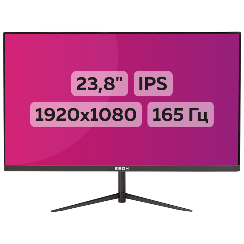 фото 23.8" монитор зеон gf2450dh black 165hz 1920x1080 ips