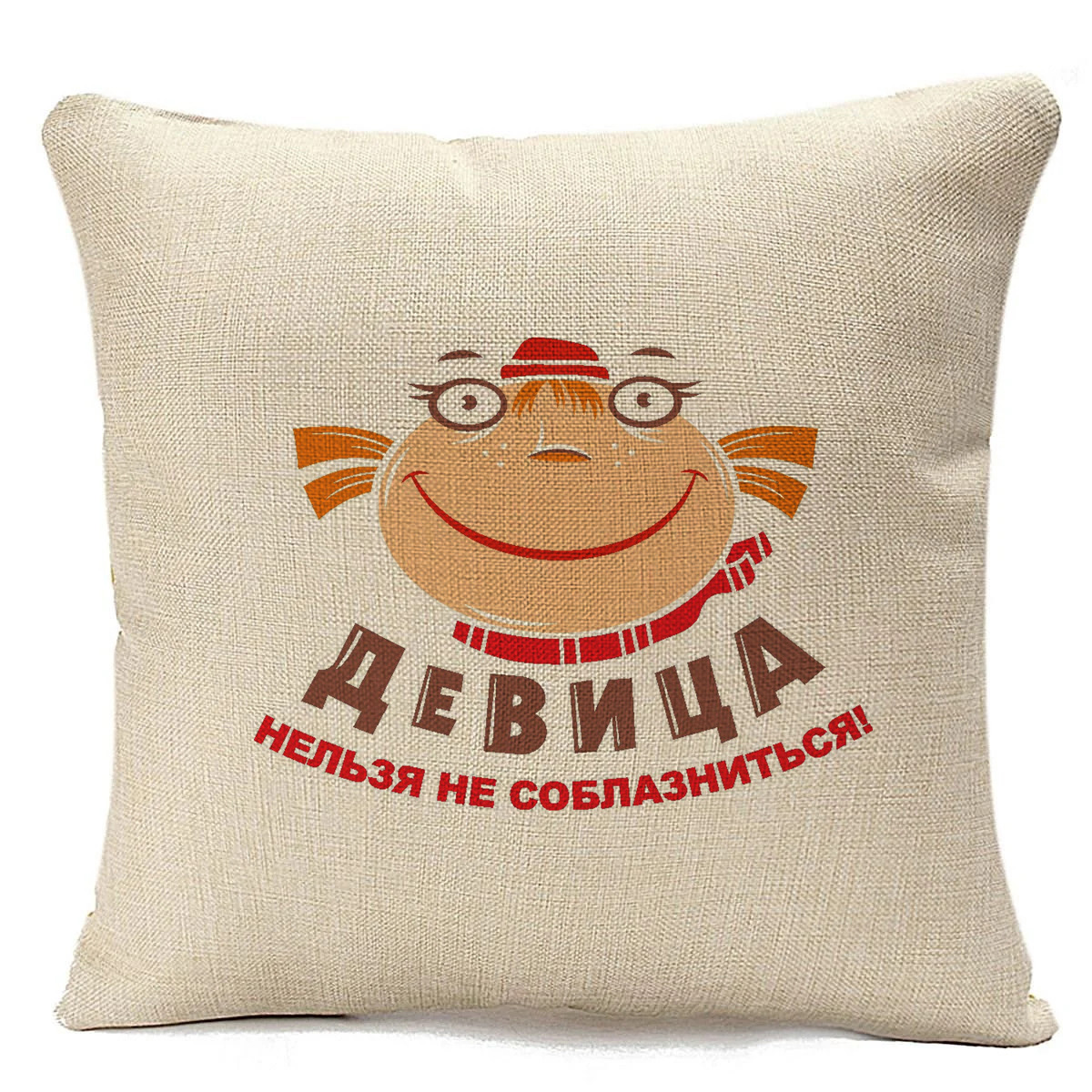 фото Подушка бежевая coolpodarok девица нельзя не соблазниться