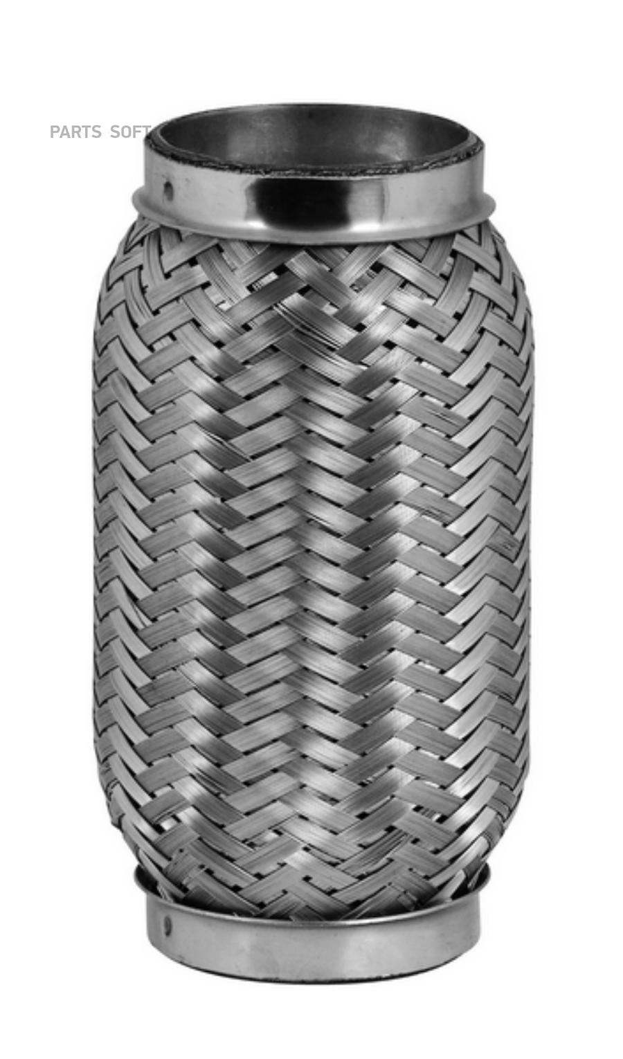 

BOSAL '265561 Гофра глушителя D45x95mm 1шт