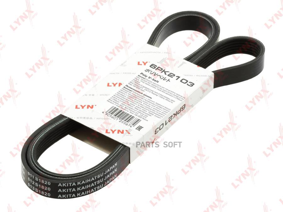 

Ремень Поликлиновой 6pk2103 Nsii0013008658 LYNXauto арт. 6PK2103