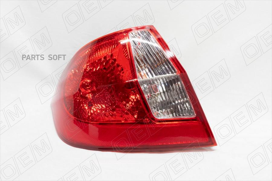 

Фонарь Левый Hyundai Getz 2005-2011 O.E.M. oem0058fonl