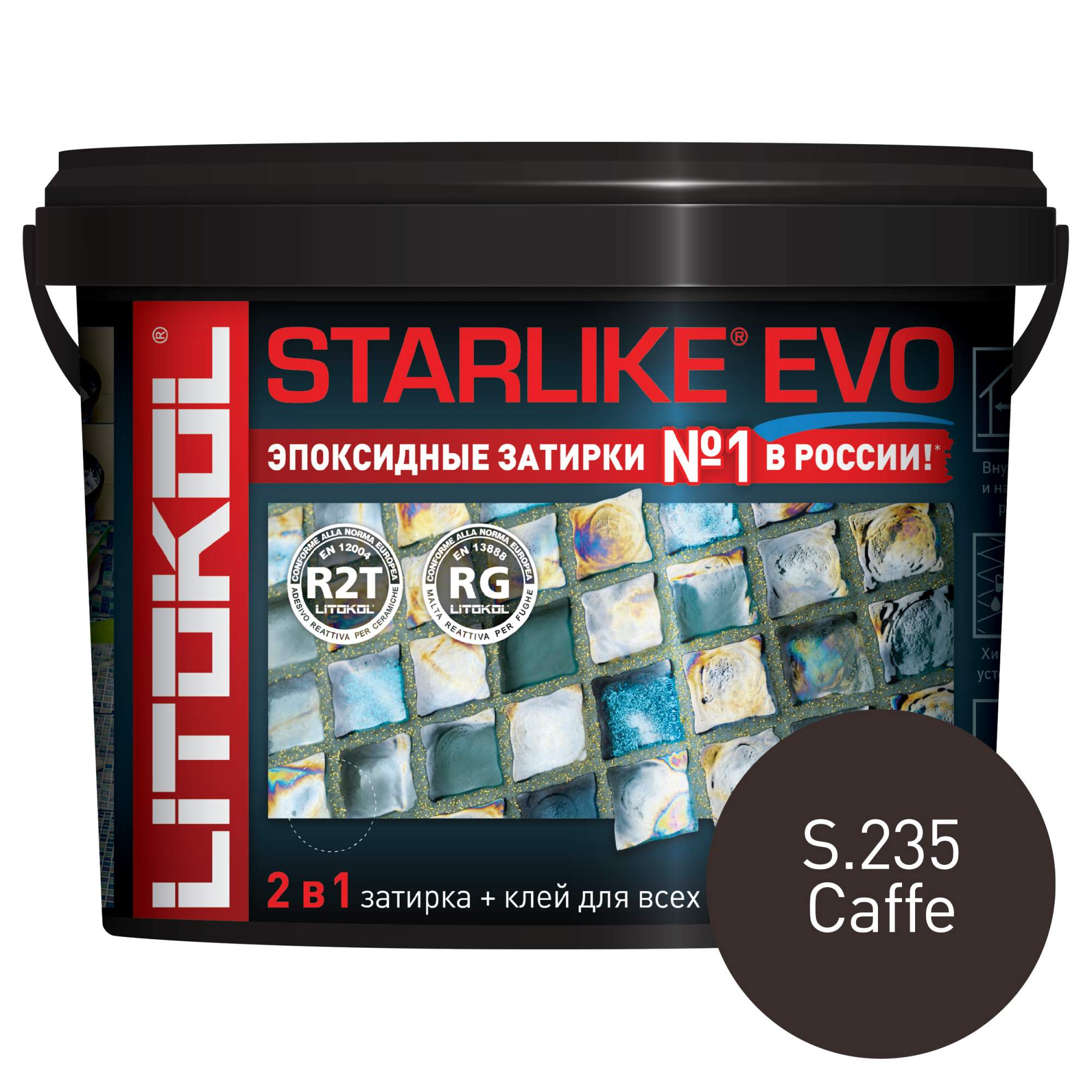 фото Эпоксидная затирка litokol starlike evo s.235 caffe, 5 кг литокол