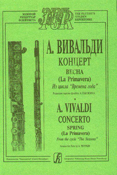 

Книга Т. Мир музыки. Комплект 2 кл. (учебник, тетрадь, пособие, 2 CD)