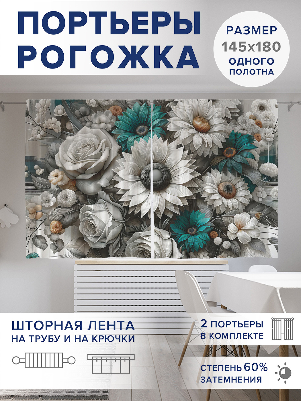 Набор стаканов «Люблю», для коктейля, 250 мл, 6 шт, рисунок МИКС