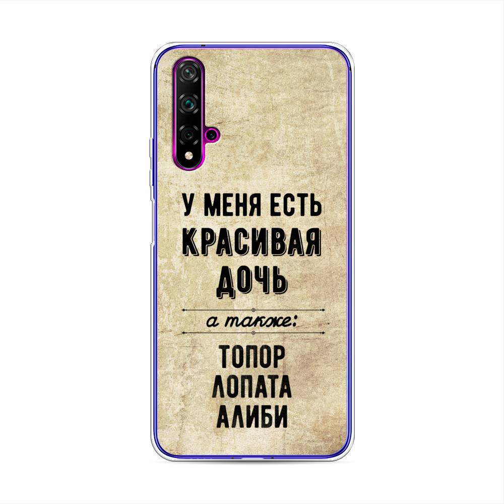 

Чехол Awog на Huawei Nova 5T "Красивая дочь", Разноцветный, 610550-7