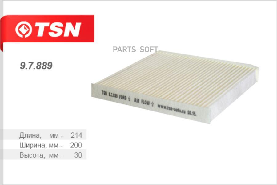 

TSN 978891 Фильтр салона